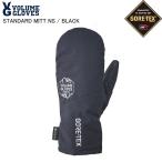 VOLUME объем STANDARD MITT NS Stan dirt mitoBLACK сноуборд перчатка перчатки рукавица Gore-Tex 26-27 модель ST