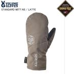 VOLUME объем STANDARD MITT NS Stan dirt mitoLATTE сноуборд перчатка перчатки рукавица Gore-Tex 26-27 модель ST. покупка 