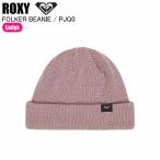 ROXY Roxy FOLKER BEANIE PJQ0 ERJHA04414 Beanie вязаная шапка . защищающий от холода холод . меры женский ST. покупка 