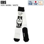 EBSe винт 4500456 VERY WARM DOG Berry теплый WHITE сноуборд носки носки шерсть теплый ST