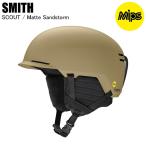 SMITH スミス 010274650 SCOUT(ASIAN FIT) スカウト MATTE SANDSTORM スミスヘルメット アジアンフィットST