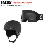 [ защитные очки комплект ]OAKLEY Oacley MOD1 ASIAN FIT BLACKOUT+ O FRAME 2.0 PRO L MATTE BLACK DARK GREY шлем ST