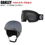 ショッピングASIAN [ゴーグルセット]OAKLEY オークリー MOD1 ASIAN FIT FORGED IRON＋ O FRAME 2.0 PRO L MATTE BLACK DARK GREY ヘルメットST