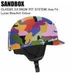 SANDBOX Sand box CLASSIC 2.0 SNOW LB COLOUR лыжи сноуборд шлем SANDBOX шлем Asian Fit ST