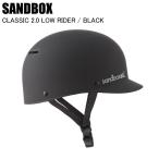 ショッピングLOW SANDBOX サンドボックス CLASSIC 2.0 LOW RIDE BLACK スキー スノーボード ヘルメット SANDBOXヘルメット サマーモデルST