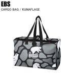 EBSe винт CARGO BAG cargo сумка KUMAFLAGE 4600354 лыжи сноуборд ботинки кейс одежда кейс сумка бардачок ST