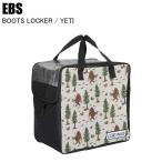 EBSe винт BOOTS LOCKER ботинки запирающийся шкафчик YETI 4600358 лыжи сноуборд ботинки кейс одежда кейс сумка бардачок ST