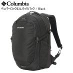 COLUMBIA Colombia перец блокировка 23L рюкзак 010 PU7255 рюкзак рюкзак портфель посещение школы ходить на работу Colombia рюкзак ST
