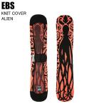 EBSe винт 4600324 KNIT COVER ALIEN вязаный покрытие Чужой ALIEN сноуборд Sole Cover вязаный кейс чехол для доски ST