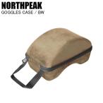 NORTHPEAK North pi-kGOGGLES CASE BW NP-5136 защитные очки кейс защитные очки inserting лыжи сноуборд ST