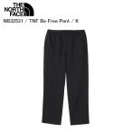 THE NORTH FACE ノースフェイス NB32531 TNF Be Free Pant ビーフリーパンツ K パンツ ズボン ノースフェイスパンツST