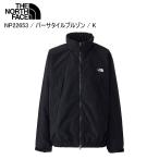 THE NORTH FACE ノースフェイス NP22653 Versatile Blouson バーサタイルブルゾン K ジャケット アウター ノースフェイスジャケットST
