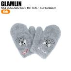 GLAMLIN грамм Lynn GNNKH NICI COLLABO KID*S MITTEN SCHNAUZER перчатки niki перчатки mo Como KONI kiniki сотрудничество Junior ST. покупка 
