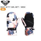 ROXY Roxy ERGHN03044 ROXY JETTY GIRL MITT MEB2 сноуборд рукавица перчатка Junior снежные игры ST
