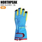 NORTHPEAK North pi-kNP-4072 KIDS GLOVES Kids перчатка BL детский перчатка снежные игры gelaende ребенок перчатки ST. покупка 