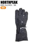 NORTHPEAK North pi-kNP-4072 KIDS GLOVES Kids перчатка BK детский перчатка снежные игры gelaende ребенок перчатки ST. покупка 