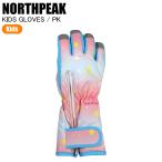 NORTHPEAK North pi-kNP-4072 KIDS GLOVES Kids перчатка PK детский перчатка снежные игры gelaende ребенок перчатки ST. покупка 
