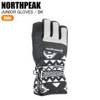 NORTHPEAK North pi-kNP-4073 JUNIOR GLOVES детский перчатка снежные игры gelaende BK детский перчатка снежные игры gelaende ST. покупка 