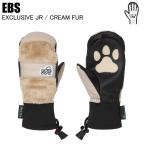 EBSe винт 4500902 EXCLUSIVE JR эксклюзивный Junior CREAM FUR детский перчатка Junior перчатка снежные игры санки развлечение ST
