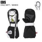 EBSe винт 4500904 CHILD MITT детский mitoMANEKI детский перчатка Junior перчатка снежные игры санки развлечение ST. покупка 