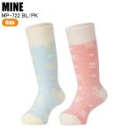 MINE мой nMP-722 2 пара комплект MIDDLE JUNIOR SOCKS BL/PK Junior носки ребенок носки снежные игры лыжи сноуборд ST. покупка 