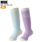 MINE мой nMP-724 2 пара комплект LONG JUNIOR SOCKS BL/PU Junior носки ребенок носки снежные игры лыжи сноуборд ST. покупка 