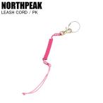 NORTHPEAK North pi-kLEASH CORD PK NP-3149 шнурок leash cord текущий прекращение сноуборд ST