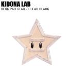 KIDONA LABki Donna laboDECK PAD STAR CLEAR BLACK 21SWK-29 накладка предотвращение скольжения сноуборд ST