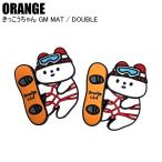 ORANGE orange .... Chan GM MAT 'DOUBLE'.... Chan #110687 сноуборд накладка панель накладка предотвращение скольжения ST