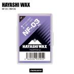 HAYASHIWAX - cocos nucifera воск NF-03 BW-06 лиловый 200g Tune мелкие вещи воск ST