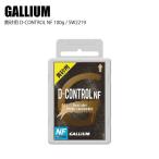 GALLIUM ガリウム 黄砂用 D-CONTROL NF 100g SW2219  ワックスST