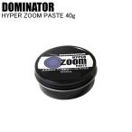 DOMINATOR Dominator HYPER ZOOM PASTE гипер- zoom паста HZP40 Dominator воск паста простой воск фтор ST
