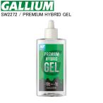 GALLIUM канава umPREMIUM HYBRID GEL(100ml) SW2272 лыжи сноуборд воск простой воск гель воск ST