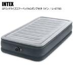 [ внутренний стандартный товар ]INTEX Inte ks воздушный bed одиночный рекомендация кемпинг CPmi dry z надувное спальное место AC насос имеется U-67765ST
