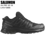 SALOMON サロモン L47271800 XA PRO 3D V9 BLACK/PHANTOM/PEWTER サロモンスニーカー スニーカー シューズ 靴 メンズST