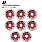 [ Wheel 8 шт. комплект ]ke- two роликовые коньки Wheel K2 STROBE 72MM/85A 2 PACK 85A 4 шт ( всего 8шт.@) стробоскоп для замены светится Wheel ST
