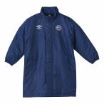 UMBRO アンブロ ジュニア 洗えるコート(ネイビー) UF4FWB34J NV00 サッカー ベンチコートST