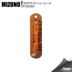 MIZUNO Mizuno Zero g ride колодка гонки P1GZ202105 05 футбол мелкие вещи прочее ST