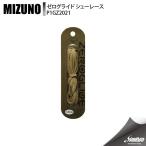 MIZUNO Mizuno Zero g ride колодка гонки P1GZ202112 12 футбол мелкие вещи прочее ST