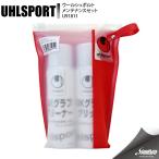 UHLSPORT шерсть sport техническое обслуживание комплект U91811 футбол ST