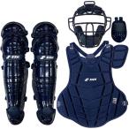 SSK エスエスケイ 一般用軟式 キャッチャープロテクター 4点SET 専用バック付 CGSET23N 70 野球 野球用具ST