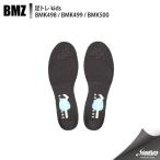 BMZ Be M Z a seat re Kids BMK498BMK499 BMK500 черный a потертость стелька ST