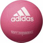 ADIDAS アディダス ソフトドッヂボール ２号球 AD210P ピンク アスレ 小物その他ST