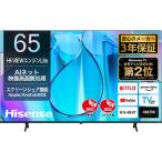 ハイセンス 65E6N 65V型液晶テレビ 4K対応 BS・CS 4Kチューナー内蔵