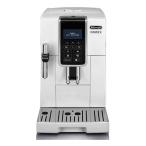 デロンギ 全自動コーヒーマシン ディナミカ ECAM35035W 家庭用コーヒーメーカー