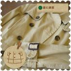 ブルゾン・コートのお直し 着丈詰め