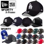 ショッピングキャップ ニューエラ Newera キャップ A-Frame ナインフォーティ LA ヤンキース パドレス 9FORTY メッシュ ドジャース 940 帽子 メジャーリーグ NEWERA 9FORTY