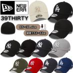 ニューエラ NEWERA キャップ 帽子 野球帽 39THIRTY サーティーナインサーティー 3930 ヤンキース ドジャース ベースボールキャップ ストレッチフィット MLB