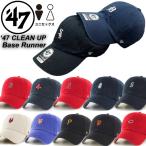 ショッピングBrand 47 フォーティーセブン ブランド キャップ 帽子ミニロゴ LA ベースランナー MLB クリーンナップ 野球 ベースボールキャップ 柔らか 47BRAND BASERUNNER CLEAN UP
