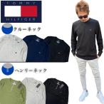 ショッピングトミーヒルフィガー トミーヒルフィガー ロンT 長袖 Tシャツ 刺繍ロゴ メンズ 09T4076/09T3585 ロゴ 部屋着 ヘンリーネック クルーネック ボタン レディース TOMMY HILFIGER